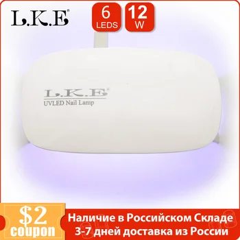 LKE LED Nail Dryer 12W White Portable Mini Nail USB Cable Lamp UV Lamp Curing UV Gel Nail Polish For Manicure Salon Tool
LKE LED Nail Dryer 12W White Portable Mini Nail USB Cable Lamp UV Lamp Curing UV Gel Nail Polish For Manicure Salon Tool
