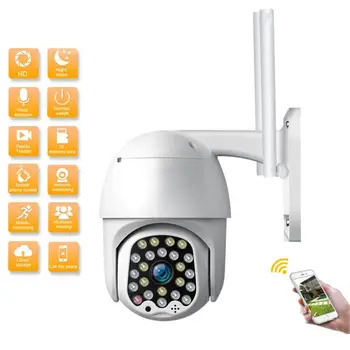 Security Camera 1080P PTZ IP Camera Outdoor Speed Dome Wireless Wifi Security Camera Pan Tilt Zoom IR Network CCTV Surveillance 
Security Camera 1080P PTZ IP Camera Outdoor Speed Dome Wireless Wifi Security Camera Pan Tilt Zoom IR Network CCTV Surveillance