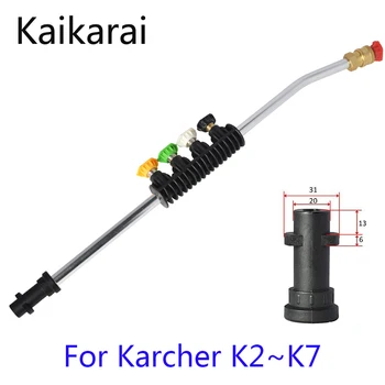 High Pressure WashersCar Washer Metal Jet Lance Nozzle with 5 (for Karcher K2k3k4k5k6k7) Gutter Cleaner Attachment Curved
High Pressure WashersCar Washer Metal Jet Lance Nozzle with 5 (for Karcher K2k3k4k5k6k7) Gutter Cleaner Attachment Curved