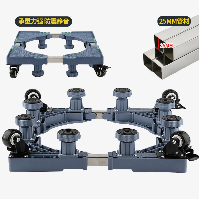 Universal Washing Machine Base Brace Foot Stool Stainless Steel Refrigerator Pad High Holder Roller Fully Automatic China Mobile
Universal Washing Machine Base Brace Foot Stool Stainless Steel Refrigerator Pad High Holder Roller Fully Automatic China Mobile