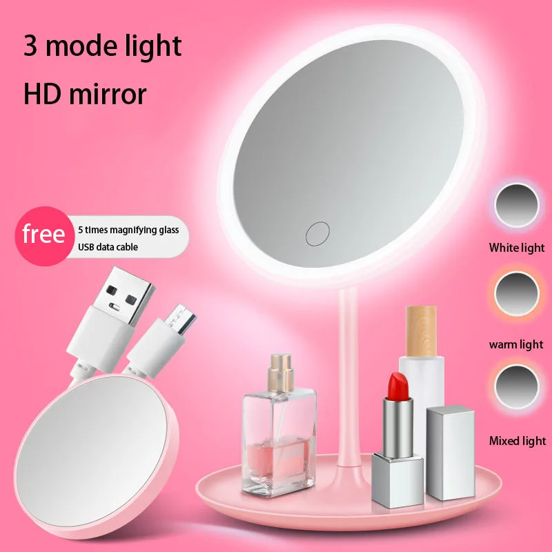 LED cosmetic mirror desk with lamp dormitory dressing mirror easy to fill with light makeup mirror
LED cosmetic mirror desk with lamp dormitory dressing mirror easy to fill with light makeup mirror
