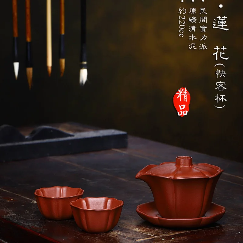 Yixing undressed ore purple lotus crack cup a pot of 2 cup 220 cc cup 60 cc portable travel tea set
Yixing undressed ore purple lotus crack cup a pot of 2 cup 220 cc cup 60 cc portable travel tea set