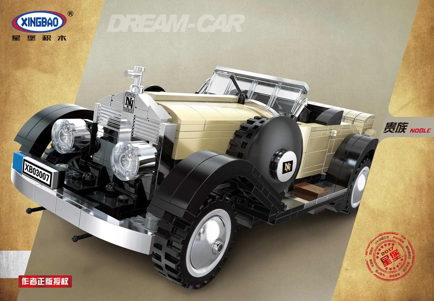 XINGBAO Building Blocks Super Sports Car Machinery Group Car Science And Technology Plastic Assembled Adult Toy 03007
XINGBAO Building Blocks Super Sports Car Machinery Group Car Science And Technology Plastic Assembled Adult Toy 03007