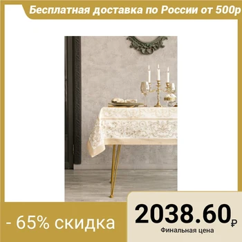 Table set "Ethel" "Classic", tablecloth 110 × 150 cm, napkins 40 × 40 cm, 4 pcs., 100% cotton
Table set "Ethel" "Classic", tablecloth 110 × 150 cm, napkins 40 × 40 cm, 4 pcs., 100% cotton