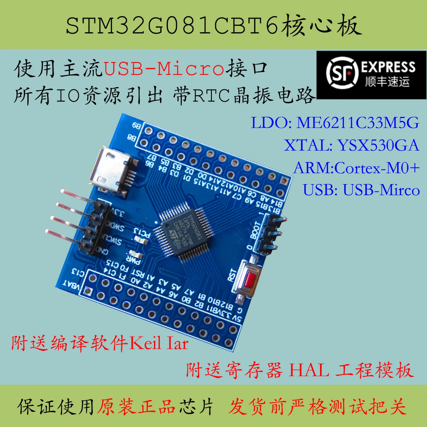 Системная плата Stm32g081, минимальная системная плата Stm32g081cbt6, новая USB плата разработки G0
Системная плата Stm32g081, минимальная системная плата Stm32g081cbt6, новая USB плата разработки G0