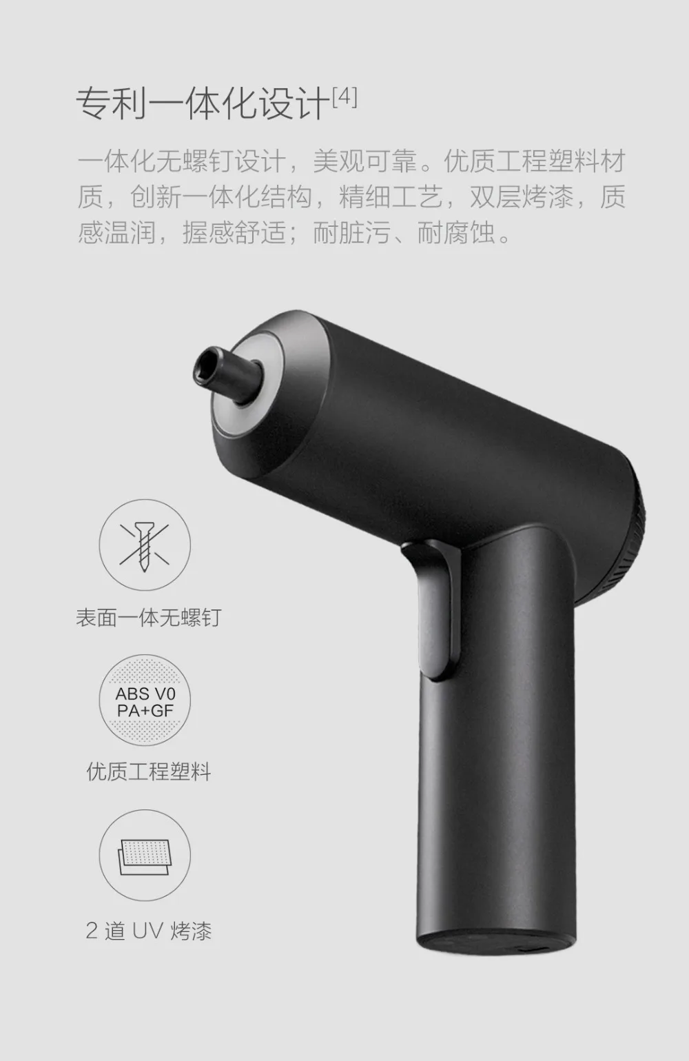 Xiaomi Mijia Electric Screwdriver (12)