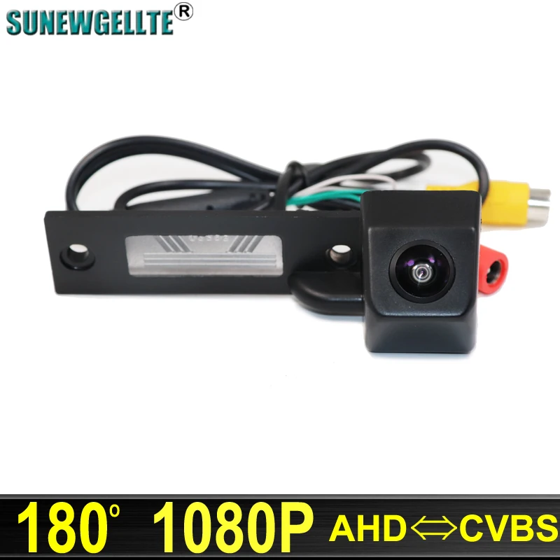180° 1920x1080P HD AHD Car Rear View Camera For VW Passat B5 (2001-2005) T5 Caravelle Caddy Sharan Touran SKODA Superb
180° 1920x1080P HD AHD Car Rear View Camera For VW Passat B5 (2001-2005) T5 Caravelle Caddy Sharan Touran SKODA Superb