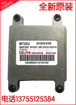Free Delivery. Engine computer board MT20U 28091907 3612010-0100 
Free Delivery. Engine computer board MT20U 28091907 3612010-0100