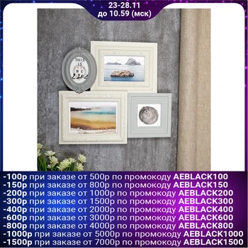 Plastic photo frame for 4 photos 8x10, 10x10, 10x15, 13x18 cm "Classic" beige-gray 40x33 cm 4495386
Plastic photo frame for 4 photos 8x10, 10x10, 10x15, 13x18 cm "Classic" beige-gray 40x33 cm 4495386