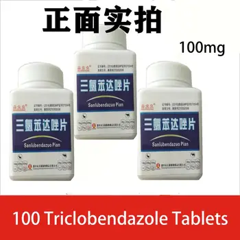 Veterinary anthelmintic triclobendazole tablets 100 tablets of liver hirudin fasciola hepatica
Veterinary anthelmintic triclobendazole tablets 100 tablets of liver hirudin fasciola hepatica