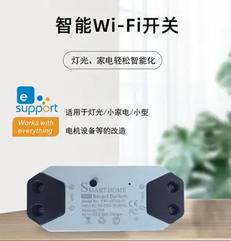 Smart home WiFi smart switch Modules jl-wfss-01 For Tuya/Smart Life APP Work With Alex Google Home home control hub
Smart home WiFi smart switch Modules jl-wfss-01 For Tuya/Smart Life APP Work With Alex Google Home home control hub