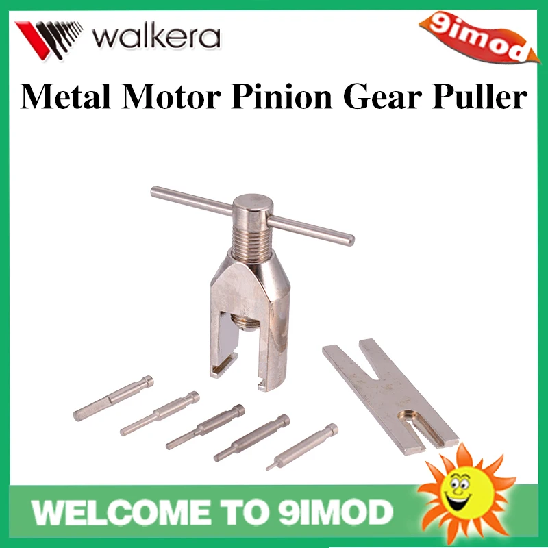 Walkera Metal Motor Pinion Gear Puller Remover Tools Set W010 for RC Helicopter Drone | Игрушки и хобби