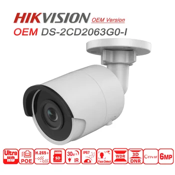 Hikvision OEM IP Camera 6MP from DS-2CD2063G0-I Bullet network CCTV Camera Updatable POE WDR POE SD Card Slot for free
Hikvision OEM IP Camera 6MP from DS-2CD2063G0-I Bullet network CCTV Camera Updatable POE WDR POE SD Card Slot for free