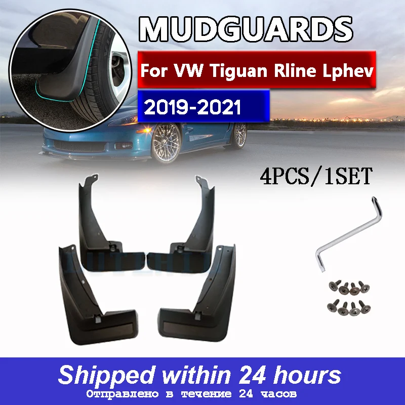 Передние и задние брызговики для Volkswagen VW Tiguan Rline Lphev 2019 2020 2021 строительные Брызговики грязеотталкивающие автомобильные аксессуары
