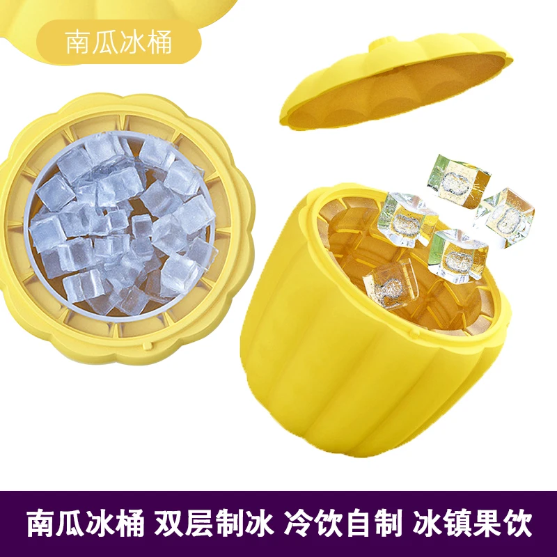 Silicone ice bucket pumpkin ice bucket ice maker ice box storage large system curling bottle with cover silicone ice bucket
Silicone ice bucket pumpkin ice bucket ice maker ice box storage large system curling bottle with cover silicone ice bucket