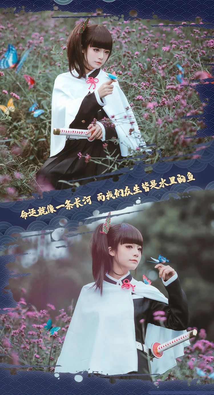 demon slayer cosplay costume kochou shinobu kanro