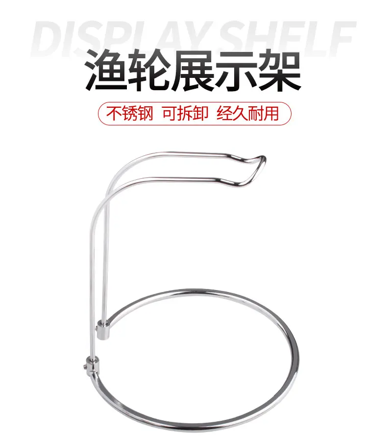 渔轮展示架_01