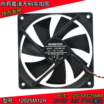 New 4-wire pwm 12cm 0.3A double ball fan with PWM temperature control speed regulation 12025M12R 120x120x25mm
New 4-wire pwm 12cm 0.3A double ball fan with PWM temperature control speed regulation 12025M12R 120x120x25mm