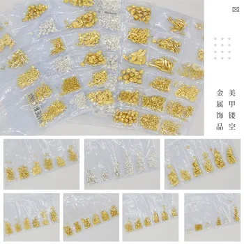 Manicure Only Ornament Hollow out Alloy DIY Jewelry Ornament Gold and Silver Two-color Six Mixed Manicure Sequined Bag Manufactu
Manicure Only Ornament Hollow out Alloy DIY Jewelry Ornament Gold and Silver Two-color Six Mixed Manicure Sequined Bag Manufactu