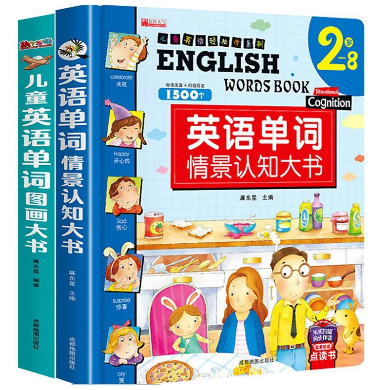 Book Children English Enlightenment Picture Cognitive Introduction Story Word Libros Livros Livres Baby Comic Books Wordtextbook 
Book Children English Enlightenment Picture Cognitive Introduction Story Word Libros Livros Livres Baby Comic Books Wordtextbook
