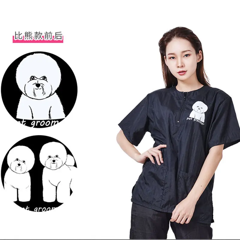Pet shop cosmetologist work clothes waterproof not touch hair scissors meuniao hairdressing gown set size customization
Pet shop cosmetologist work clothes waterproof not touch hair scissors meuniao hairdressing gown set size customization