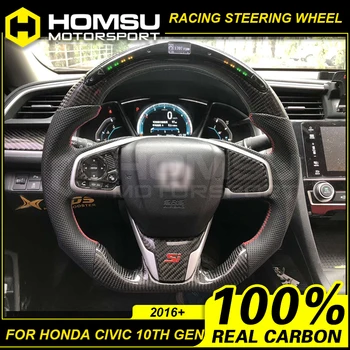 For Honda for civic 10th gen Carbon Fiber Steering Wheel race display LCD screen guage meter LED racing steering wheel 2016 
For Honda for civic 10th gen Carbon Fiber Steering Wheel race display LCD screen guage meter LED racing steering wheel 2016