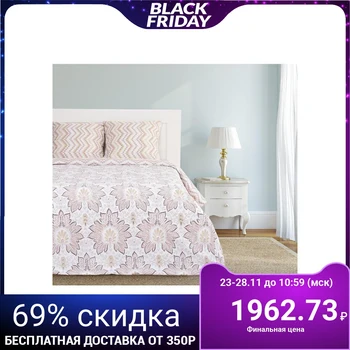 KPB Ethel 1.5sp "Country" 143 * 215cm, 150 * 214cm, 70 * 70cm-2 pieces, 100% cotton, calico 125 g / m2 5126812
KPB Ethel 1.5sp "Country" 143 * 215cm, 150 * 214cm, 70 * 70cm-2 pieces, 100% cotton, calico 125 g / m2 5126812