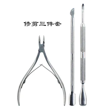 Manicure Trim Cuticle Nipper Steelpushing Set Hand Nursing Care Nail Trim Exfoliating Scrub Set