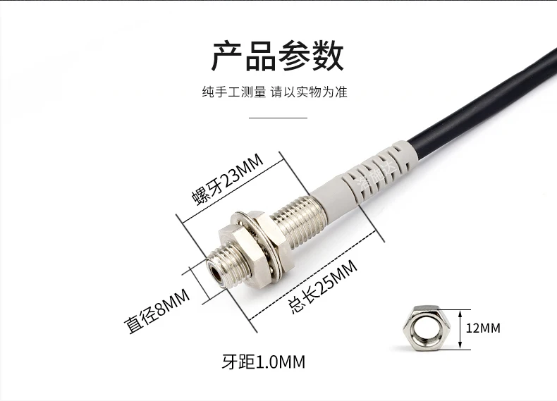 M8 Laser Diffuse Reflection Photoelectric Switch LTD-08NO Visible Light Laser Sensor Infared Sensor
M8 Laser Diffuse Reflection Photoelectric Switch LTD-08NO Visible Light Laser Sensor Infared Sensor