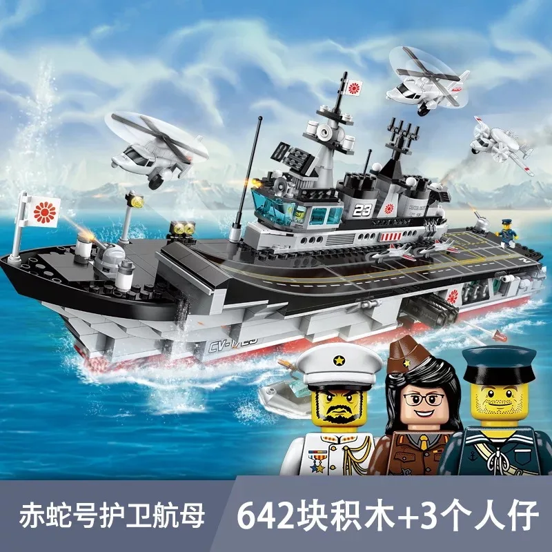 ENLIGHTEN Building Blocks 1723 Red Snake No. Escort Aircraft Carrier zhan di ji pu Series DIY Assembled Building Blocks Boy Educ
ENLIGHTEN Building Blocks 1723 Red Snake No. Escort Aircraft Carrier zhan di ji pu Series DIY Assembled Building Blocks Boy Educ