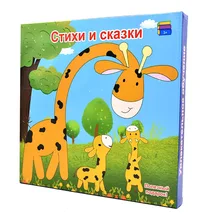 New Russian Sound Ebook Read Sound Book Alphabet Reading Machines Touchpad Voice Learning Book Baby Early Education Homeschool
New Russian Sound Ebook Read Sound Book Alphabet Reading Machines Touchpad Voice Learning Book Baby Early Education Homeschool