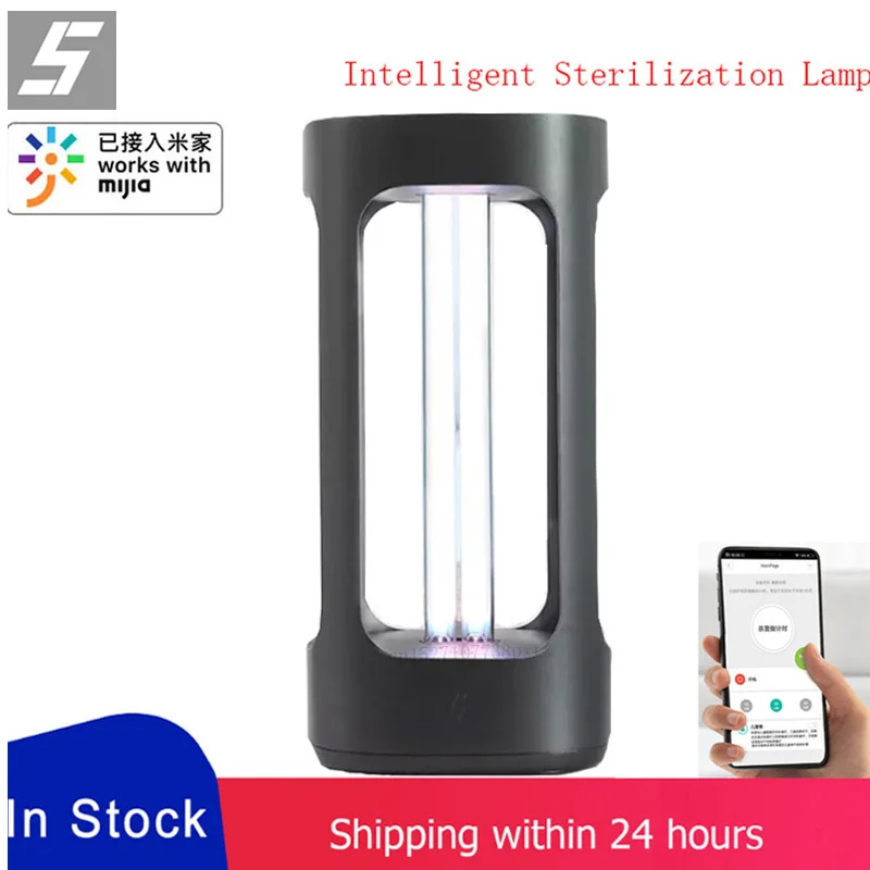 Youpin FIVE Intelligent disinfection lamp Germicidal Light UVC sterilization intelligent Human body sensor Mijia APP control | Электроника