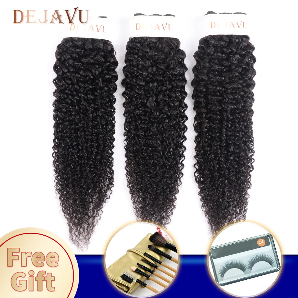 Dejavu Kinky Curly Bundles Non-Remy Hair Human Hair Bundles Brazilian Hair Weave Bundles 3 Bundles Deals Hair Extension Cabelo 
Dejavu Kinky Curly Bundles Non-Remy Hair Human Hair Bundles Brazilian Hair Weave Bundles 3 Bundles Deals Hair Extension Cabelo