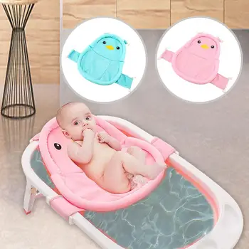 Infant Baby Safety Bath Net Soft Baby Shower Support Mat Skin-friendly Shower Bath Pad Bath Seat Newborn Baby Tub Accessories
Infant Baby Safety Bath Net Soft Baby Shower Support Mat Skin-friendly Shower Bath Pad Bath Seat Newborn Baby Tub Accessories