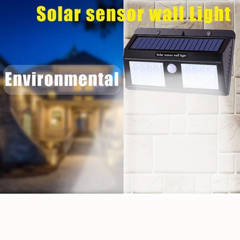 Solar Lights Outdoor Rainproof Motion Sensor Solar Security Lights 120°Wide-Angle Wireless Outdoor Solar Powered Light 3 Modes 
Solar Lights Outdoor Rainproof Motion Sensor Solar Security Lights 120°Wide-Angle Wireless Outdoor Solar Powered Light 3 Modes