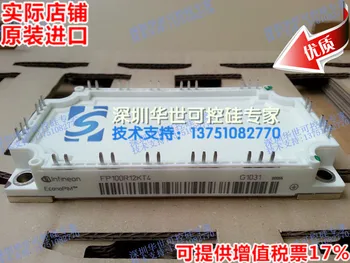 FP100R12KT4--HSKK
FP100R12KT4--HSKK