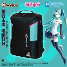 Japan Anime Vocaloid Backpack School Miku Shoulder Laptop Bag Student Cosplay Notebook Computer Rucksack Men Women Fashion Moeyu
Japan Anime Vocaloid Backpack School Miku Shoulder Laptop Bag Student Cosplay Notebook Computer Rucksack Men Women Fashion Moeyu