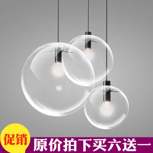 Tea With Milk Shop Colour Lamp Personality Originality Hubble-bubble Toggery Display Window Glass Sphere Small A Chandelier
Tea With Milk Shop Colour Lamp Personality Originality Hubble-bubble Toggery Display Window Glass Sphere Small A Chandelier