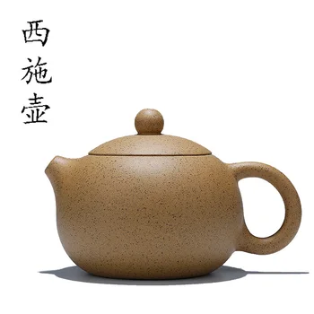 Sand pot TaoRen authentic yixing recommended undressed ore household teapot kung fu tea sesame mud xi shi pot
Sand pot TaoRen authentic yixing recommended undressed ore household teapot kung fu tea sesame mud xi shi pot