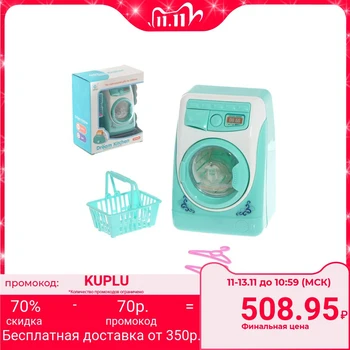 Home appliances "Washing machine", with accessories, with light and sound effects
Home appliances "Washing machine", with accessories, with light and sound effects