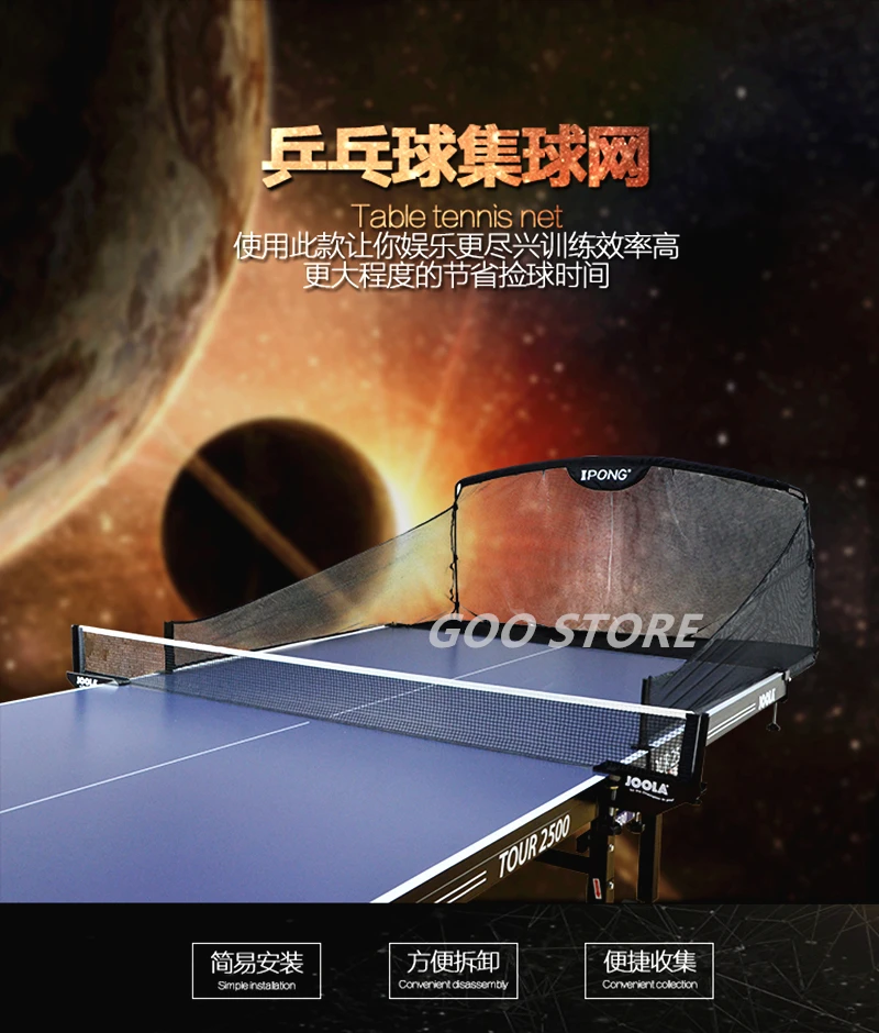 Original IPONG Net Table Tennis Balls Catch Net Carbon Graphite Macth with Trainer Machine Ping Pong Ball Robot Collecting Original IPONG Net Table Tennis Balls Catch Net Carbon Graphite Macth with Trainer Machine Ping Pong Ball Robot Collecting