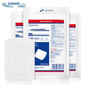 Band-aid medical breathable sterile application Disposable self-adhesive Contact wound dressing paste ZD FREE SHIPPING
Band-aid medical breathable sterile application Disposable self-adhesive Contact wound dressing paste ZD FREE SHIPPING
