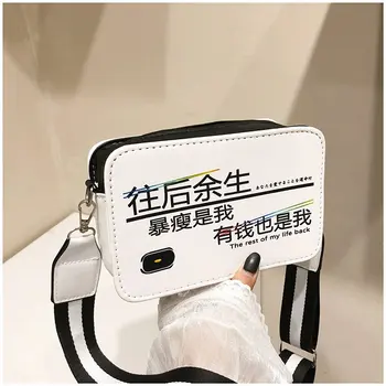 Luxury Trend INS Style Women's New Fashion Printed Square Sling Bag Female Shoulder Bag Crossbody Bags Versatile Leisure Casual 
Luxury Trend INS Style Women's New Fashion Printed Square Sling Bag Female Shoulder Bag Crossbody Bags Versatile Leisure Casual