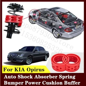 For KIA Opirus 2pcs High-quality Front or Rear Car Shock Absorber Spring Bumper Power Auto-buffer Car Cushion Urethane
For KIA Opirus 2pcs High-quality Front or Rear Car Shock Absorber Spring Bumper Power Auto-buffer Car Cushion Urethane