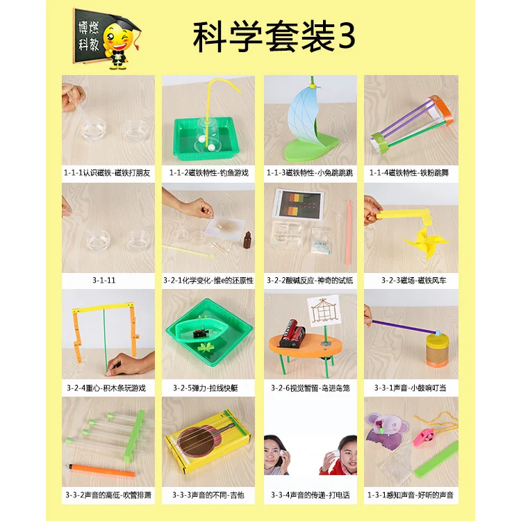 Science And Technology Small Production DIY Kindergarten China Science Publishing & Media Ltd.(cspm) Suit 3 Children China Scien
Science And Technology Small Production DIY Kindergarten China Science Publishing & Media Ltd.(cspm) Suit 3 Children China Scien