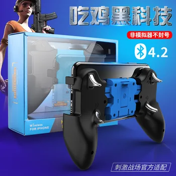 New Style S7 Bluetooth for Chicken Useful Product 6 Fingers Multi-functional Game Auxiliary Handle
New Style S7 Bluetooth for Chicken Useful Product 6 Fingers Multi-functional Game Auxiliary Handle