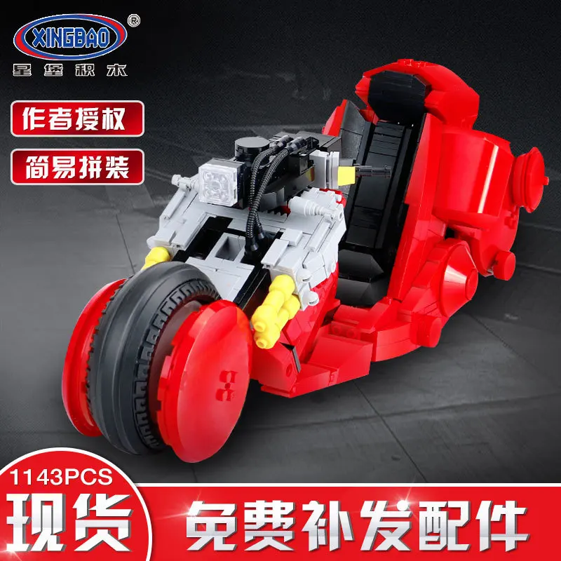 XINGBAO 03001 Jintian Aguila Motorcycle Xb03001 Assembled Inserted Building Blocks Educational Toy Granule Building Blocks
XINGBAO 03001 Jintian Aguila Motorcycle Xb03001 Assembled Inserted Building Blocks Educational Toy Granule Building Blocks