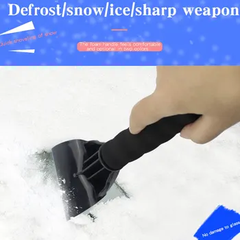 Winter Car Windscreen Snow Shovel Ice Scraper Vehicle Truck Window Snow Scraper Auto Cleaning Tool
Winter Car Windscreen Snow Shovel Ice Scraper Vehicle Truck Window Snow Scraper Auto Cleaning Tool