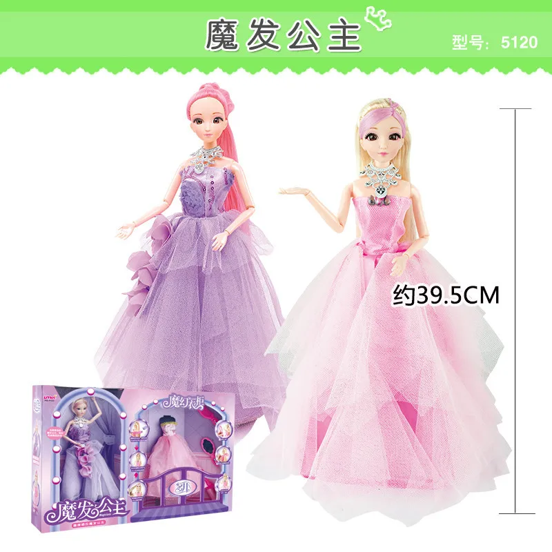 cute surprise doll gift box set beautiful princess fantasy