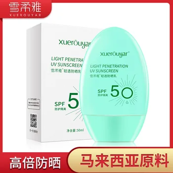Sunscreen cream refreshing moisturizing waterproof SPF50 sunscreen moisturizing anti UV Concealer cream 
Sunscreen cream refreshing moisturizing waterproof SPF50 sunscreen moisturizing anti UV Concealer cream